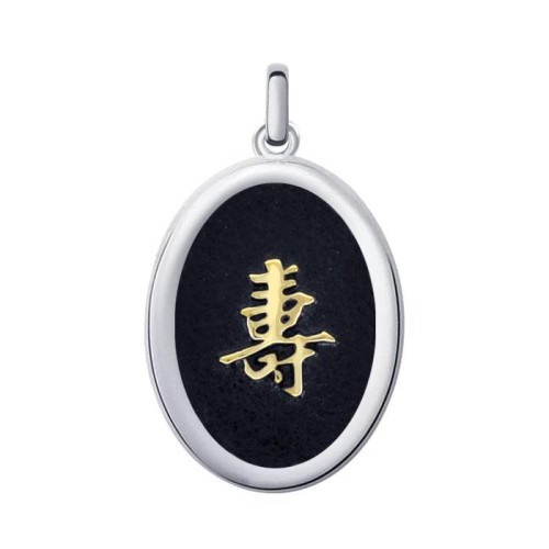 Longevity Feng Shui Pendant