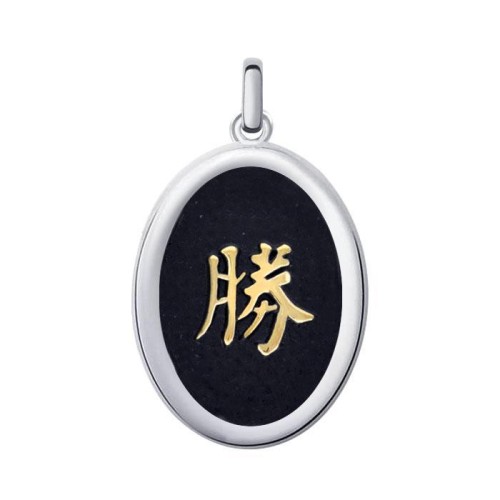 Success Feng Shui Pendant